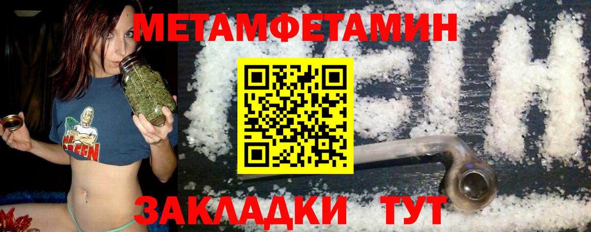 ссылка на мегу зеркало  АМФ  Элиста  Вход с VPN  АМФ VHQ 