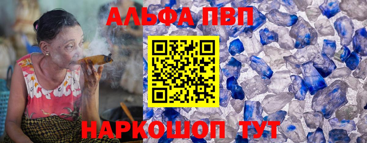 APVP СК  А ПВП  Элиста  A PVP СК КРИС  Вход с VPN 