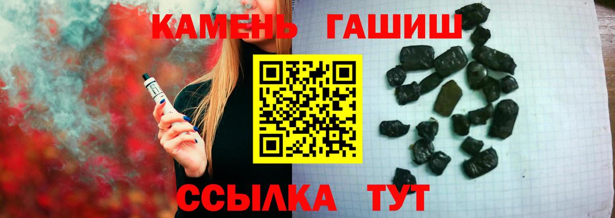 Гашиш Ice-O-Lator Элиста