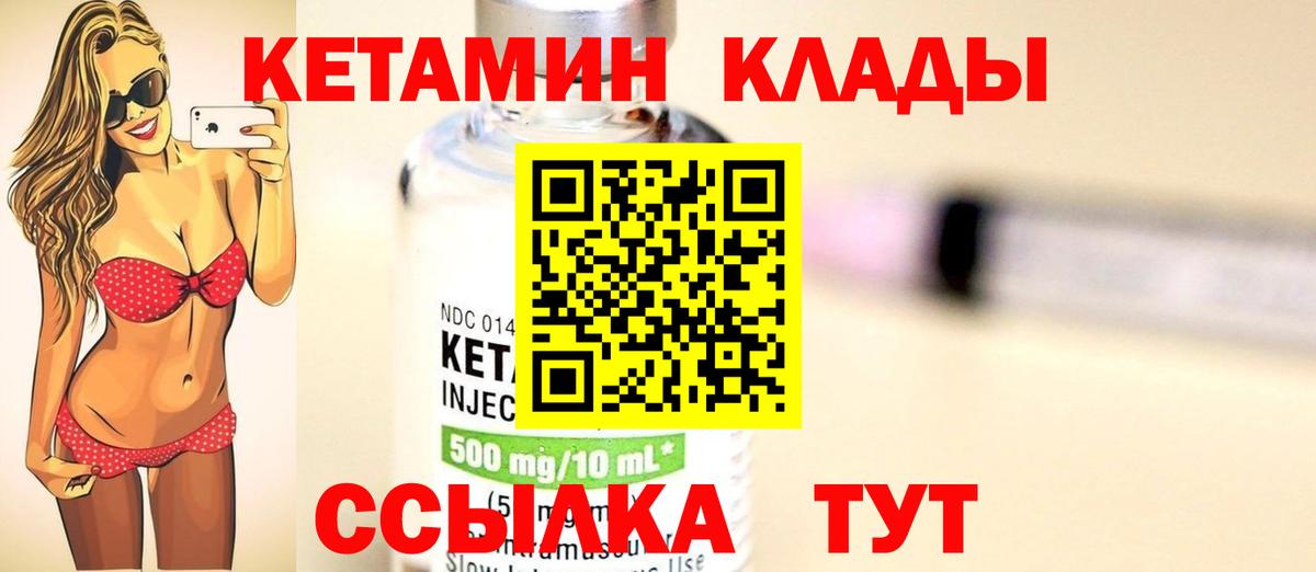 Элиста  omg онион  Вход с VPN  КЕТАМИН ketamine 