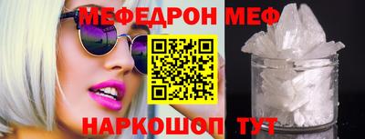 а пвп мука Малгобек