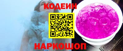 трава Ливны