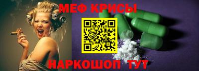 а пвп мука Малгобек