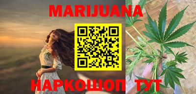 герыч Мариинск