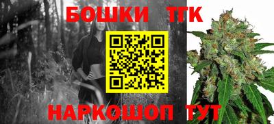 метамфетамин Лесосибирск
