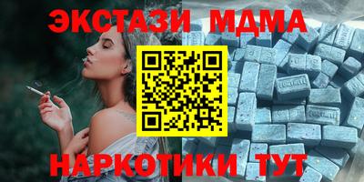 герыч Мариинск