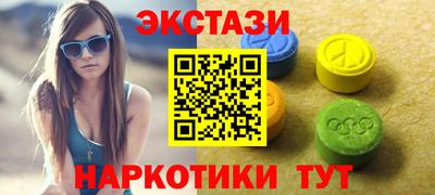 трава Ливны