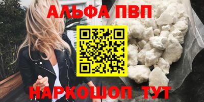 герыч Мариинск