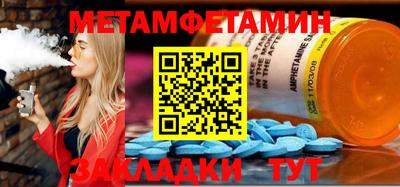 а пвп мука Малгобек