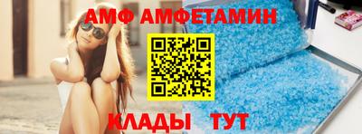 герыч Мариинск