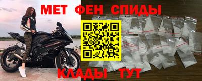 а пвп мука Малгобек