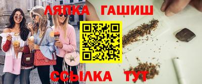 герыч Мариинск