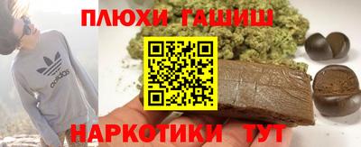 а пвп мука Малгобек