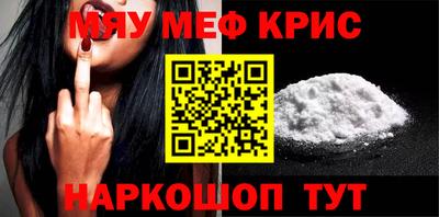 герыч Мариинск