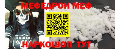 герыч Мариинск