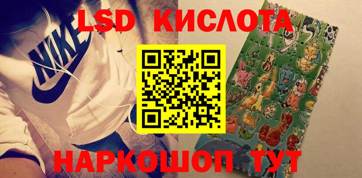 Элиста  Лсд 25 экстази кислота  Вход с VPN 