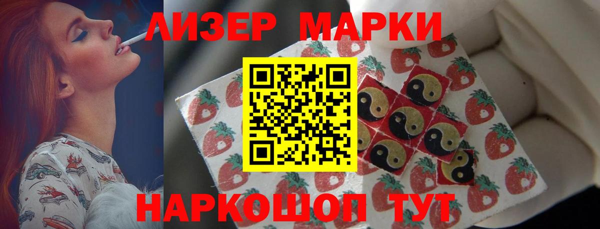 Лсд 25 экстази ecstasy Элиста