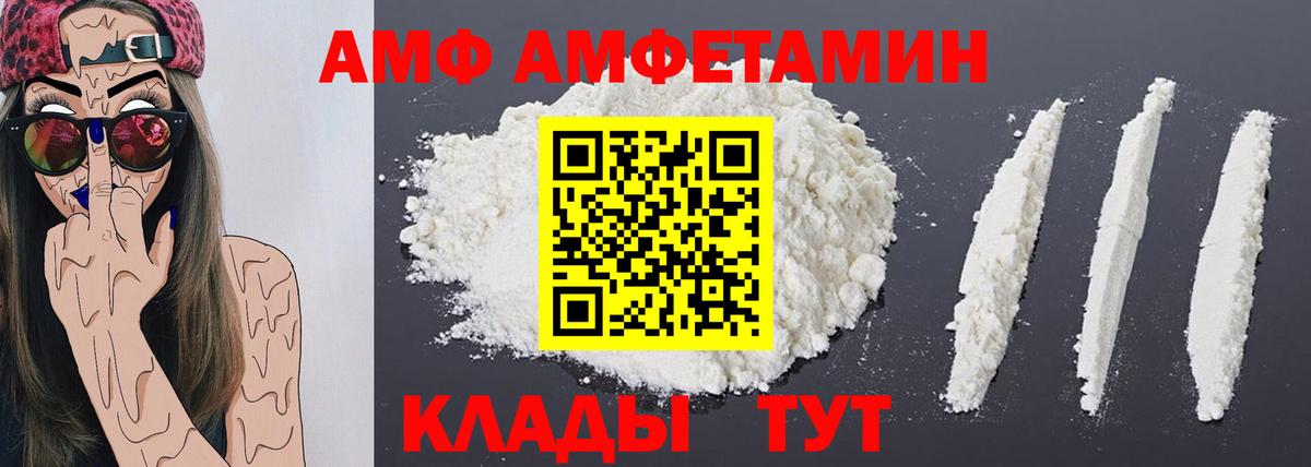 Метамфетамин пудра  Вход с VPN  Элиста  Метамфетамин пудра 