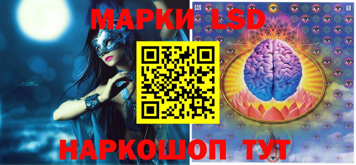 Марки N-bome 1,5мг  Вход с VPN  Наркотические марки  Элиста 