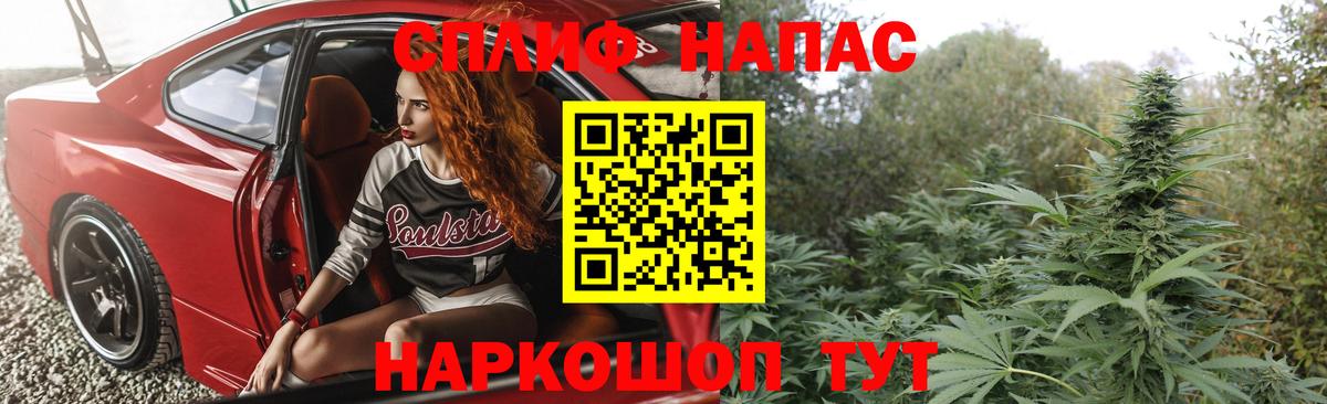 Конопля MAZAR  Вход с VPN  Элиста  Шишки марихуана AK-47  МАРИХУАНА OG Kush 